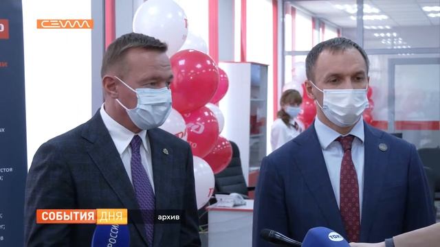 Железнодорожники подвели итоги года смотреть онлайн