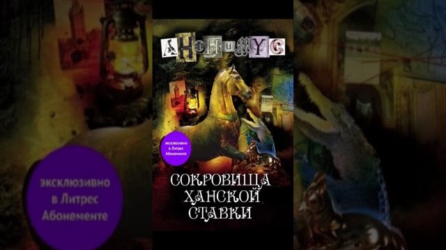 Топ 10 интересных книг-новинок за неделю № 1 / #shorts #книги #топ