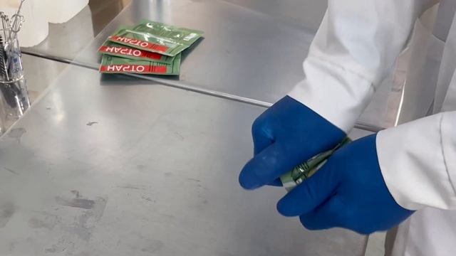 ПРИМЕНЕНИЕ  