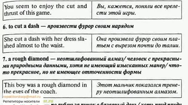 английский язык язык английский язык 2 смотреть онлайн