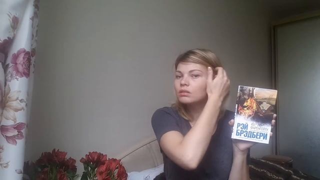 Книжный влог) смотреть онлайн