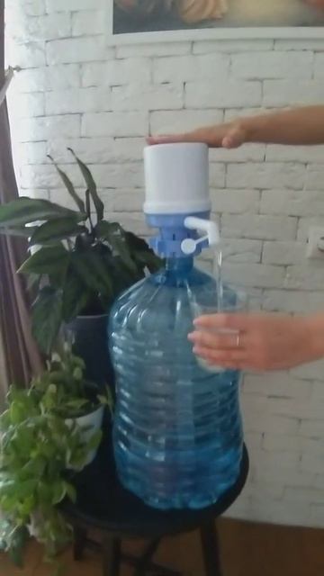 Помпа насос для воды 19 литров диспенсер кулер бутылка воды смотреть онлайн