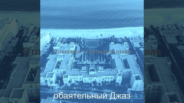 Атмосфера (Кафе) смотреть онлайн