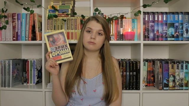 Книжные планы на лето|| Что же почитать?