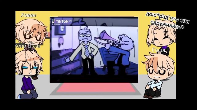 реакция Бесит на тт/на видео 1 часть