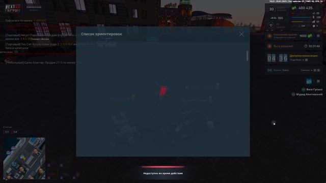 6.2 оск смотреть онлайн