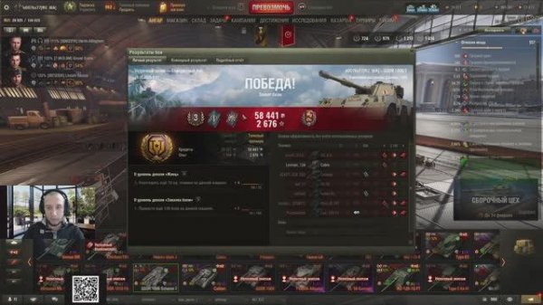 АТАМ в Рандоме!!!