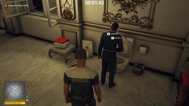 HITMAN 3 Прохождение неуловимая цель Сергей Ларин также известный как Фальсификатор #1 смотреть онлайн