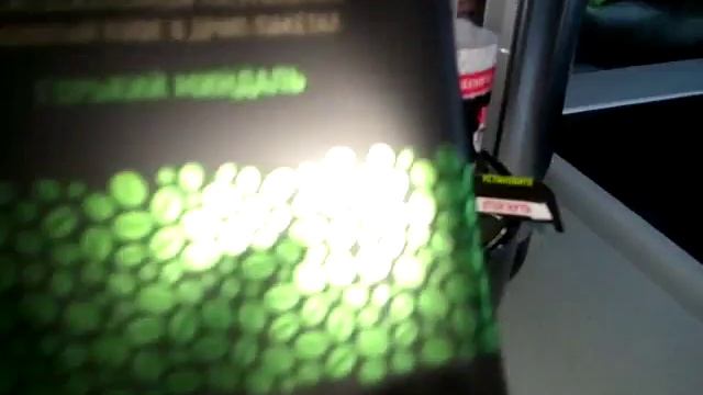 кофе GO-горький мендаль смотреть онлайн