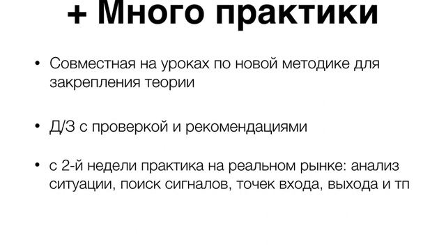 SF StartUP - Тренинг сайта "Стратегии форекс" (Описание) смотреть онлайн