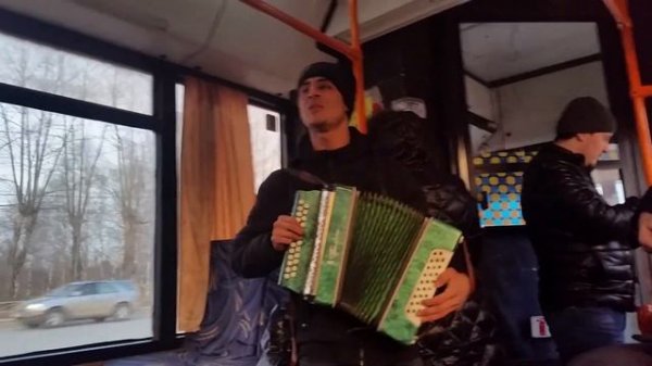 Гармонист Тайсон в автобусе. Пермь. Песня "Сирота".