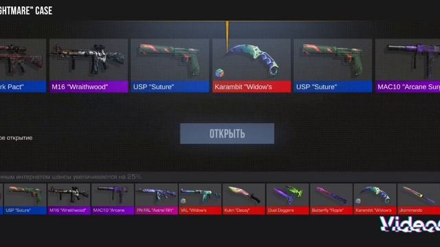 симулятор кейсов смотреть онлайн