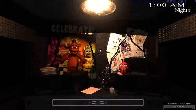 Five Nights At Freddys: 1993 - СНОВА В 1993 ГОДА?!