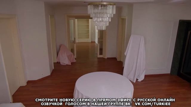Жестокий Стамбул 39 серия