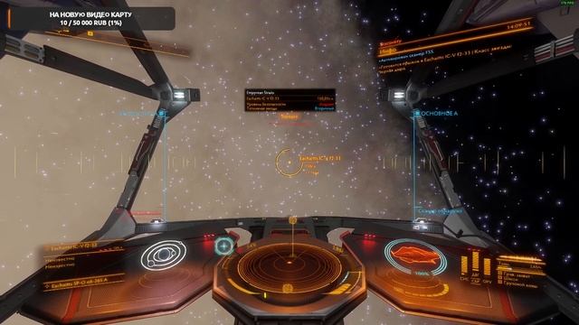 Elite Dangerous Odyssey #7 Исследование черных дыр смотреть онлайн