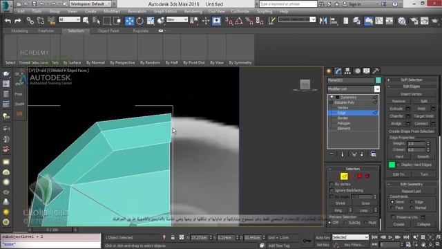Decorative Element Modeling - Basics - CGWAY ACADEMY смотреть онлайн