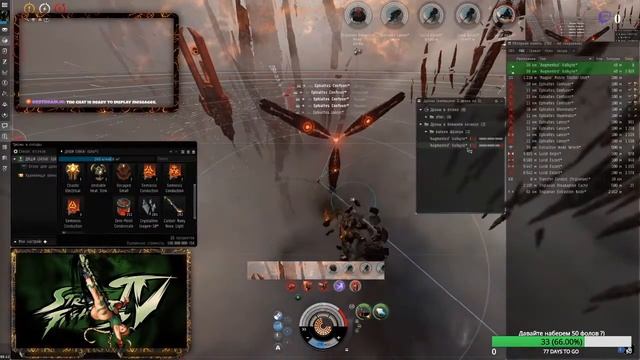 Eve Online!Gila!Abyssal 5 Gamma! смотреть онлайн