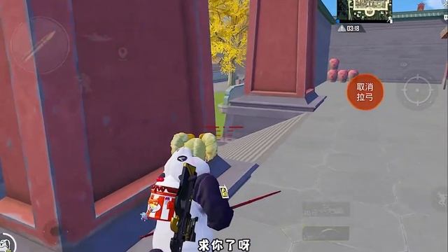 不公平，单排模式他们3打1...