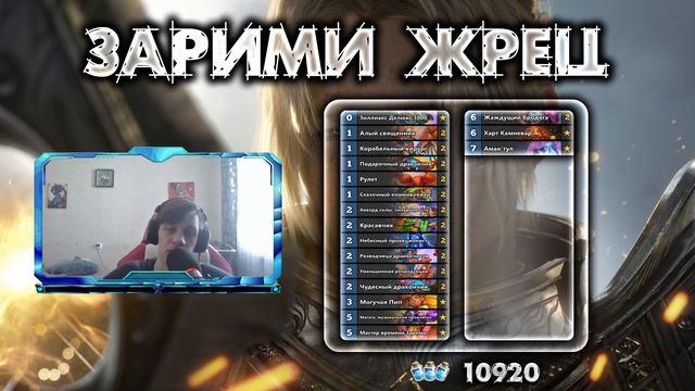 ЛУЧШИЕ КОЛОДЫ ПОСЛЕ НЕРФОВ / МАСТЕРСКАЯ ЧУДАСТЕРА / HEARTHSTONE смотреть онлайн
