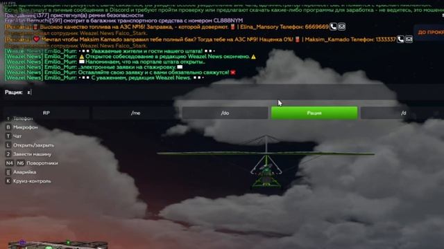 Будни в GTA 5 RAGE RP смотреть онлайн