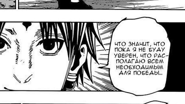 КУРОРО VS ХИСОКА // КТО ПО ИТОГУ СИЛЬНЕЕ?