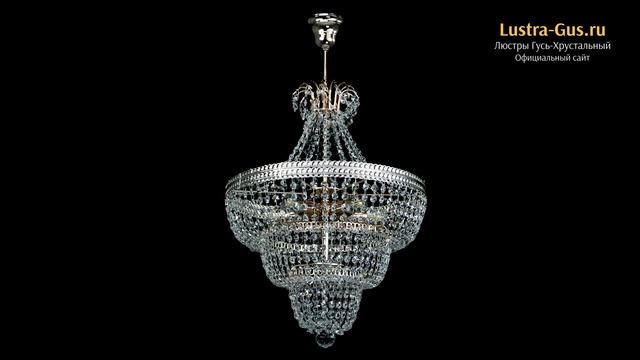 Хрустальная люстра «Каскад Флоренция №5» - Гусь-Хрустальный завод смотреть онлайн