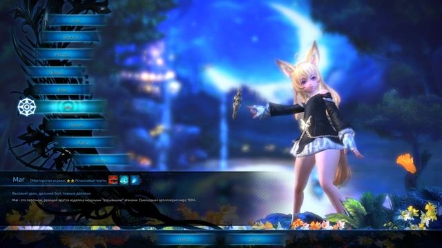 Tera Online RUoFF "Коротко о классах" смотреть онлайн