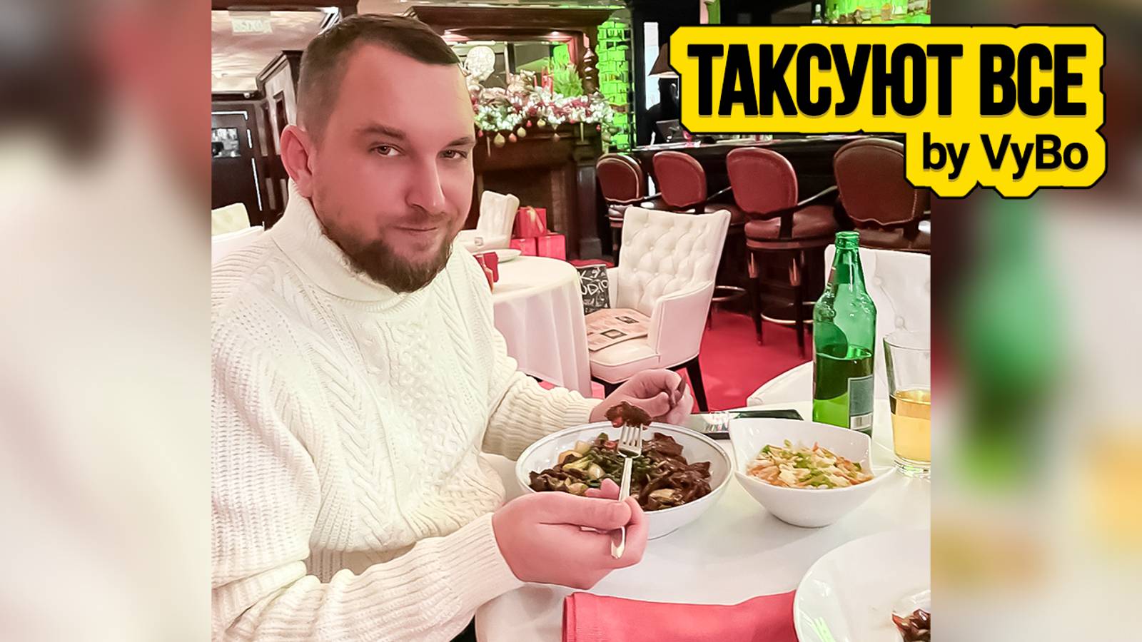 Перекус таксиста - Чек / Таксуют ВСЕ / Бомбила в Серпухове смотреть онлайн