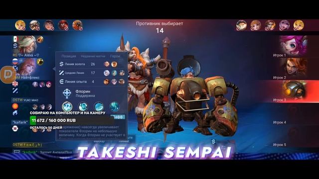 я создал #mlbb #mobilelegendsbangbang смотреть онлайн