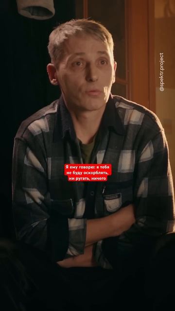 Он отсидел в тюрьме за преступление, которого не совершал – и встретил реального убийцу #интервью смотреть онлайн