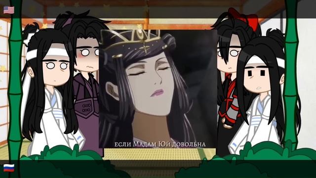 MDZS react |part 2| [2/2] (реакция Магистр дьявольского культа) смотреть онлайн