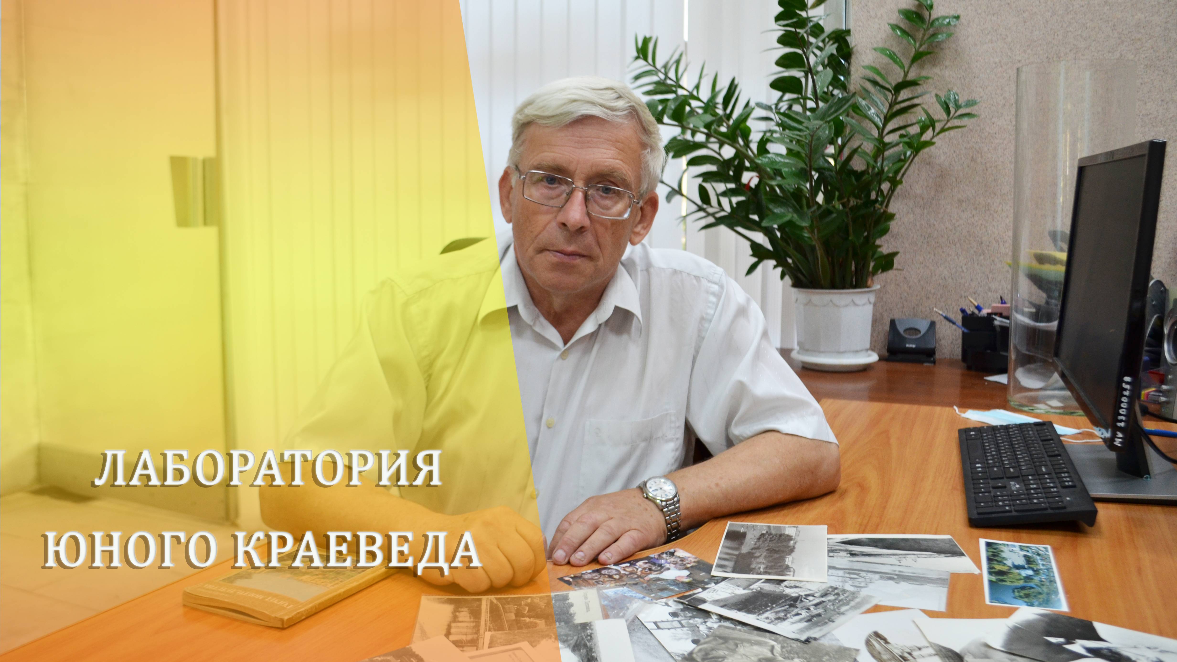История острова Дятленка смотреть онлайн