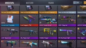 Новый ролик по стандофф2