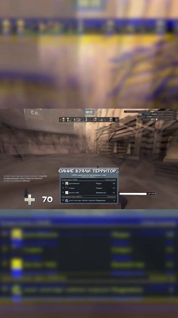 #tf2 #tf #teamfortress #teamfortress2 #teamfortress2memes #тимфортресс2 смотреть онлайн