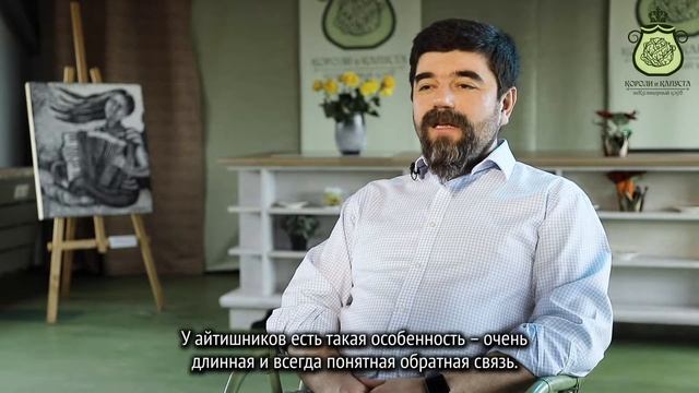 Роман Лернер: «У нас самый прозрачный бизнес: мы кормим людей» | Короли и капуста смотреть онлайн