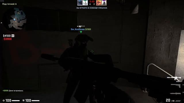 КАК МЫ С КОСТЕЙ ЖОСКА...читать дальше (cs go) смотреть онлайн