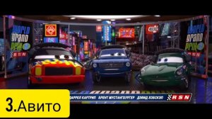 Где покупать тачки от Mattel. #2