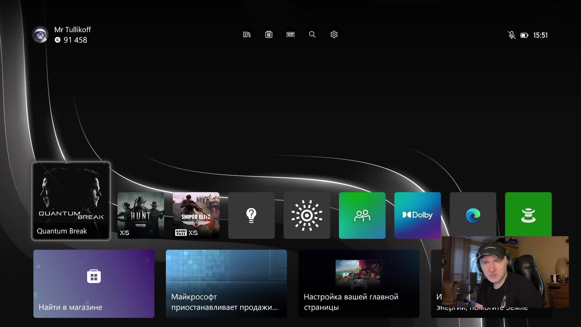 (XBOX SX)Quantum Break-Забытые шедевры . [Стрим #6]