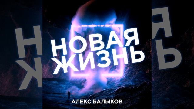 Только музыка смотреть онлайн