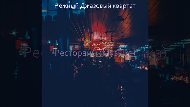Атмосфера (Залы) смотреть онлайн