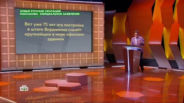 Своя игра 02 06 2019 смотреть онлайн