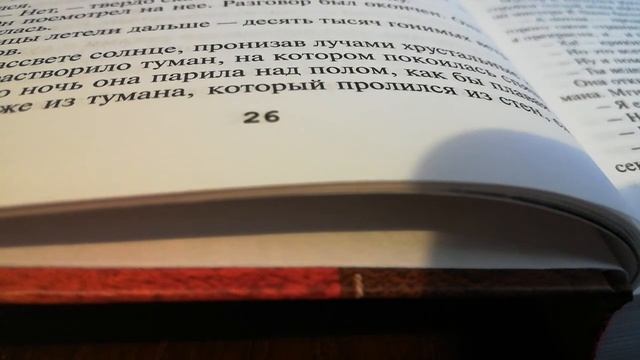 Рэй Брэдбери "Илла" смотреть онлайн