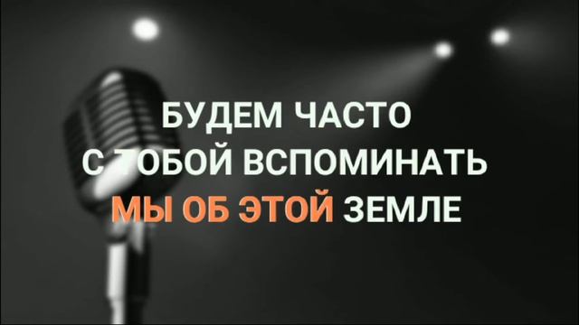 Пасадена. Караоке смотреть онлайн
