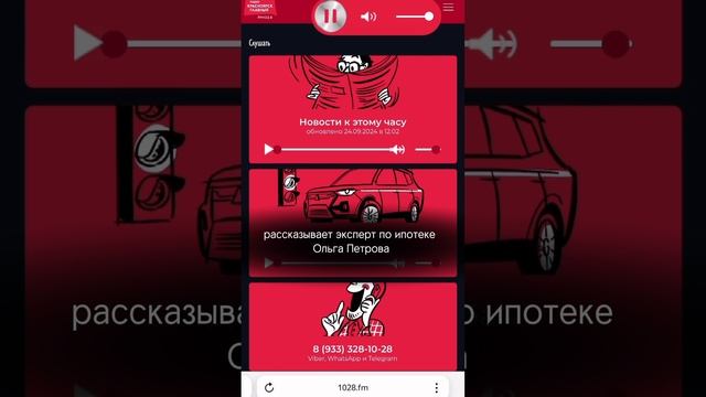 Гид по ипотеке и недвижимости