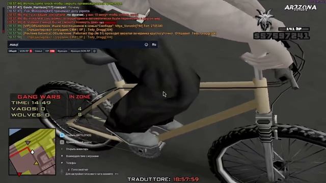 капт в соло нв