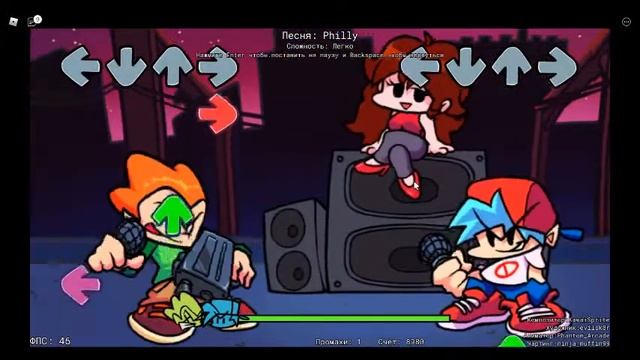 FNF песня пико PHILLY