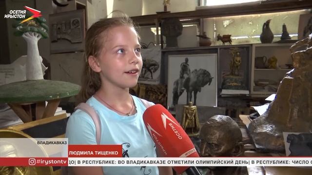 В рамках творческой смены одарённые дети из республики встретились с Михаилом Дзбоевым смотреть онлайн