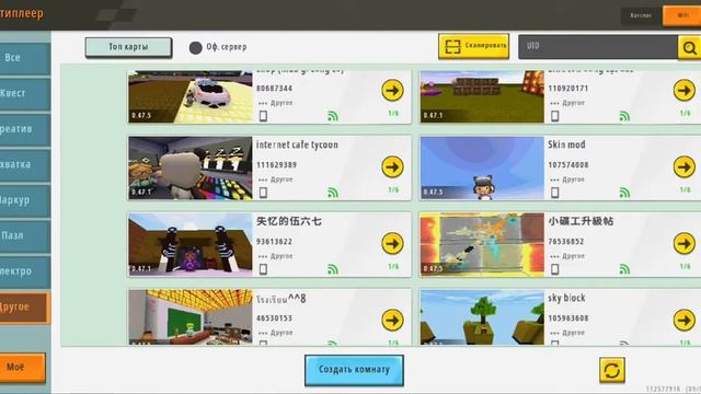 играю в первые в mini world смотреть онлайн