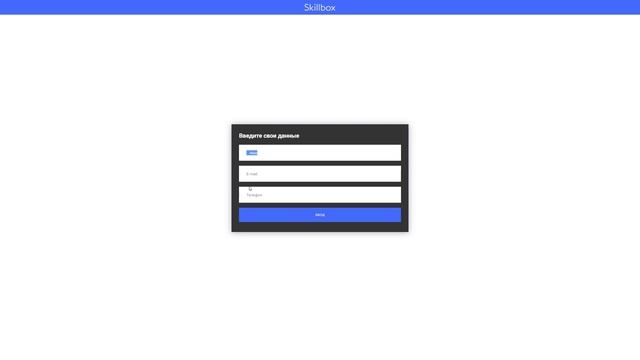 05 Практическая работа смотреть онлайн