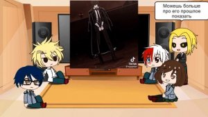 реакция мга на прошлую жизнь Деку-Дазай 1/?